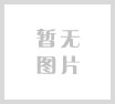 输液监测（输液监控）--合作共赢